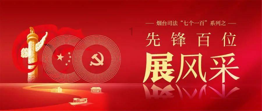 祝贺第六届中国最美妈妈暨星模大赛全国总冠军诞生