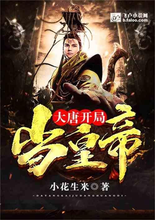 拯救电力塔的泰坦