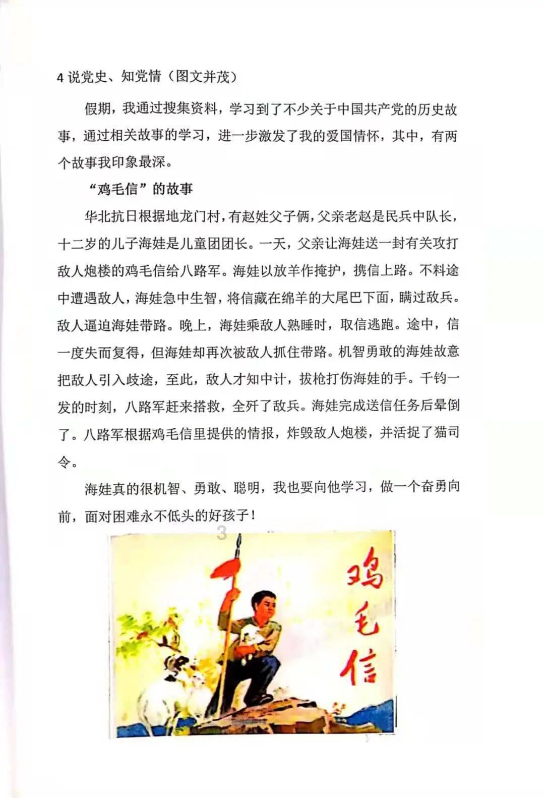 救援蒙克