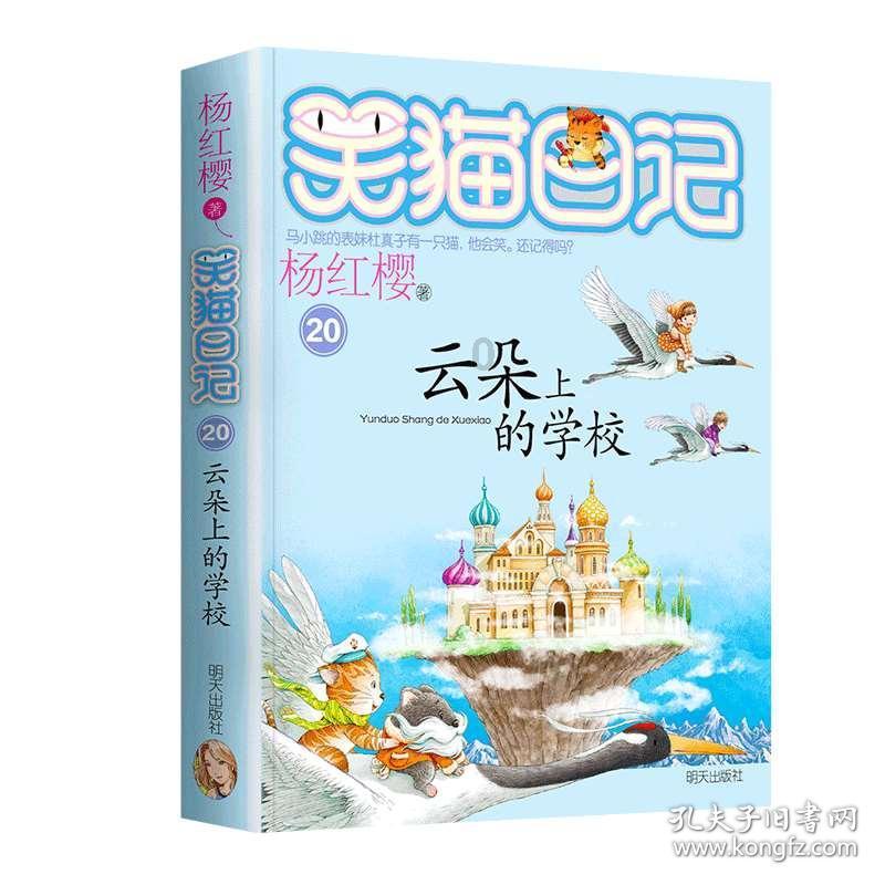 太空射击大战