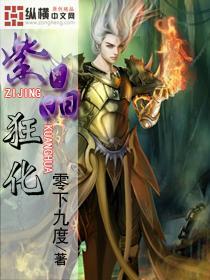 看温企如何打造共富增长极